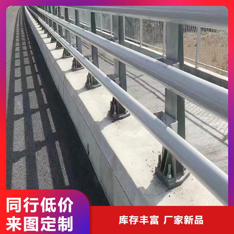 Q355B河道桥梁栏杆生产厂家大量现货桥梁防撞护栏