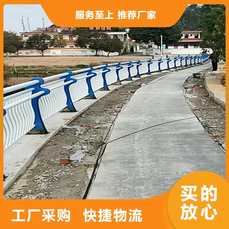 Q355B橋梁河道護(hù)欄安裝工廠采購(gòu)橋梁防撞護(hù)欄