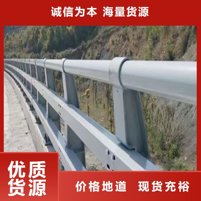 Q355B河道橋梁欄桿廠家源頭廠家橋梁防撞護(hù)欄