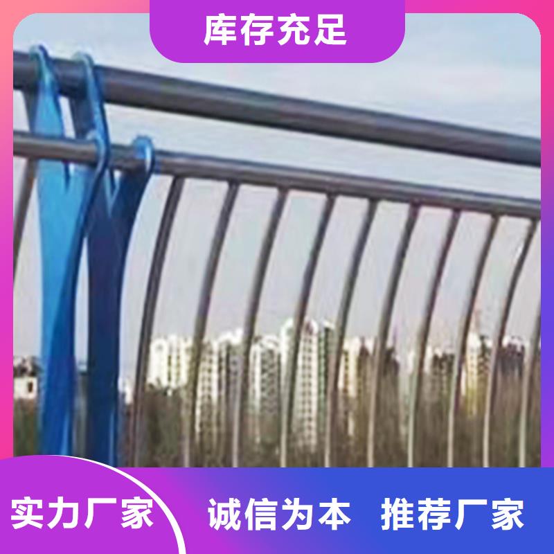 Q355B河道桥梁栏杆生产厂家大量现货桥梁防撞护栏