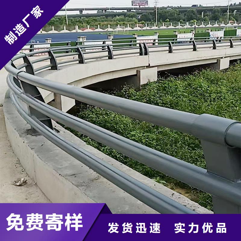 Q355B桥梁河道护栏厂家订制批发桥梁栏杆