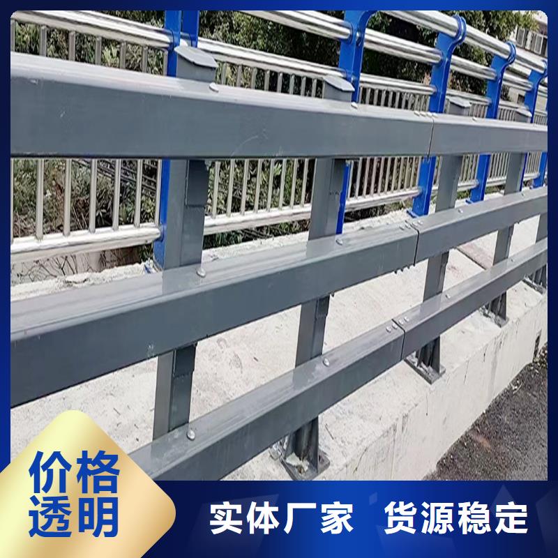 Q355B桥梁河道护栏厂家现货直供桥梁防撞栏杆