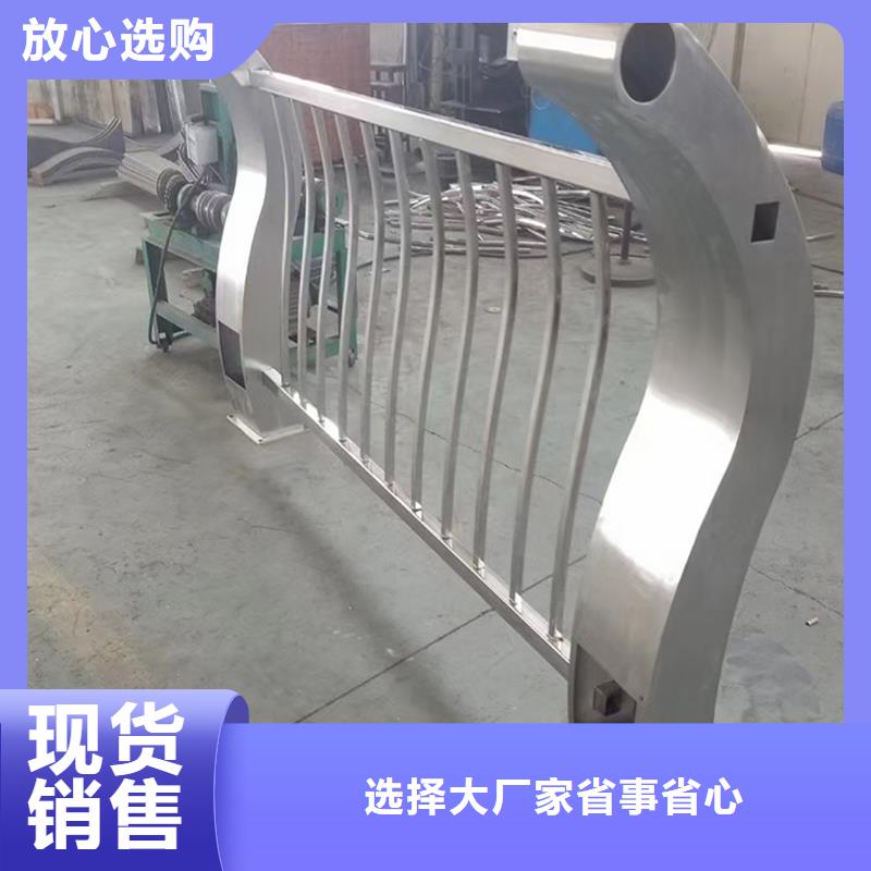 铝合金护栏源头厂商