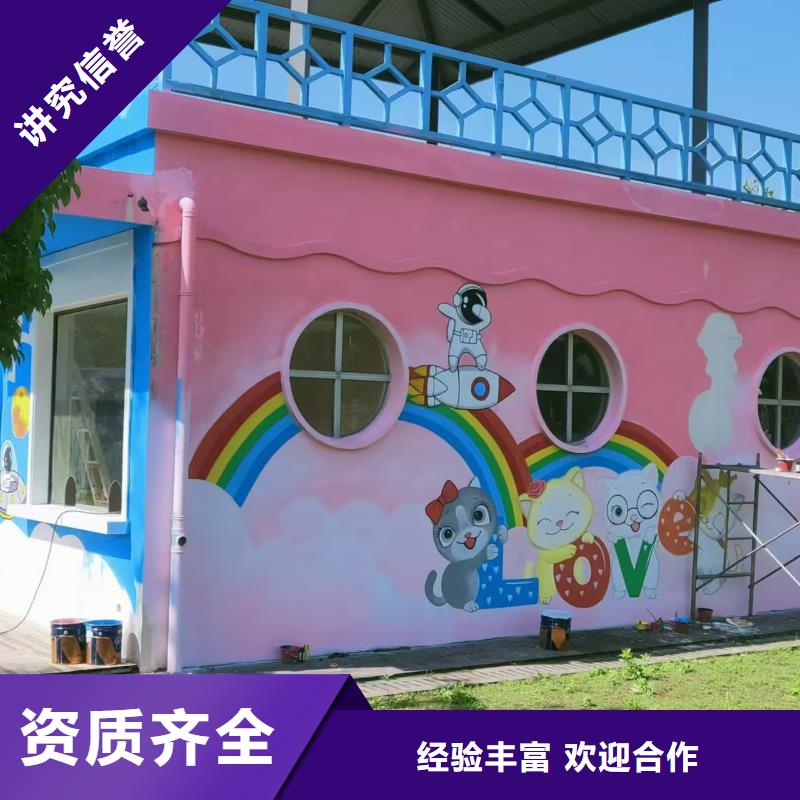 辽源墙绘凉水塔彩绘筒仓手绘墙画长期合作解决方案