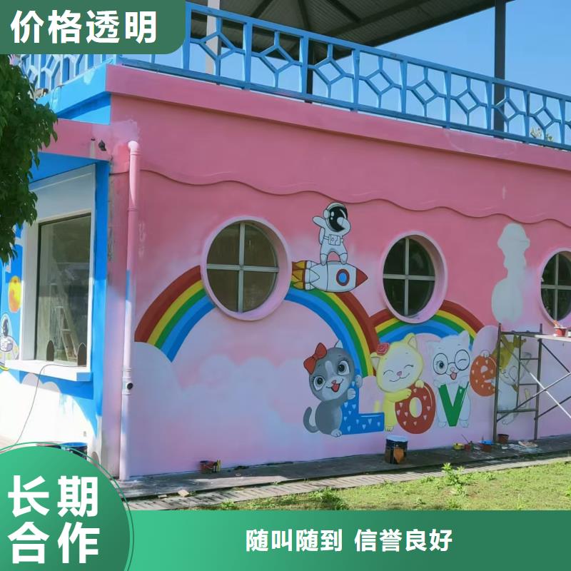 涂鴉墻繪幼兒園彩繪手繪質(zhì)優(yōu)價廉好評度高墻繪冷卻塔彩繪浮雕手繪