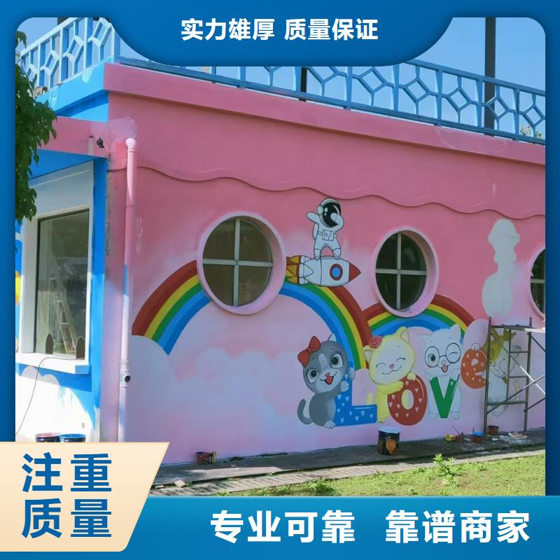 低價墻繪幼兒園彩繪手繪透明專業(yè)服務