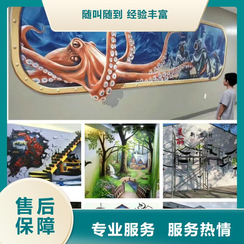 阜新墙绘手绘3D彩绘户外墙画欢迎询价讲究信誉