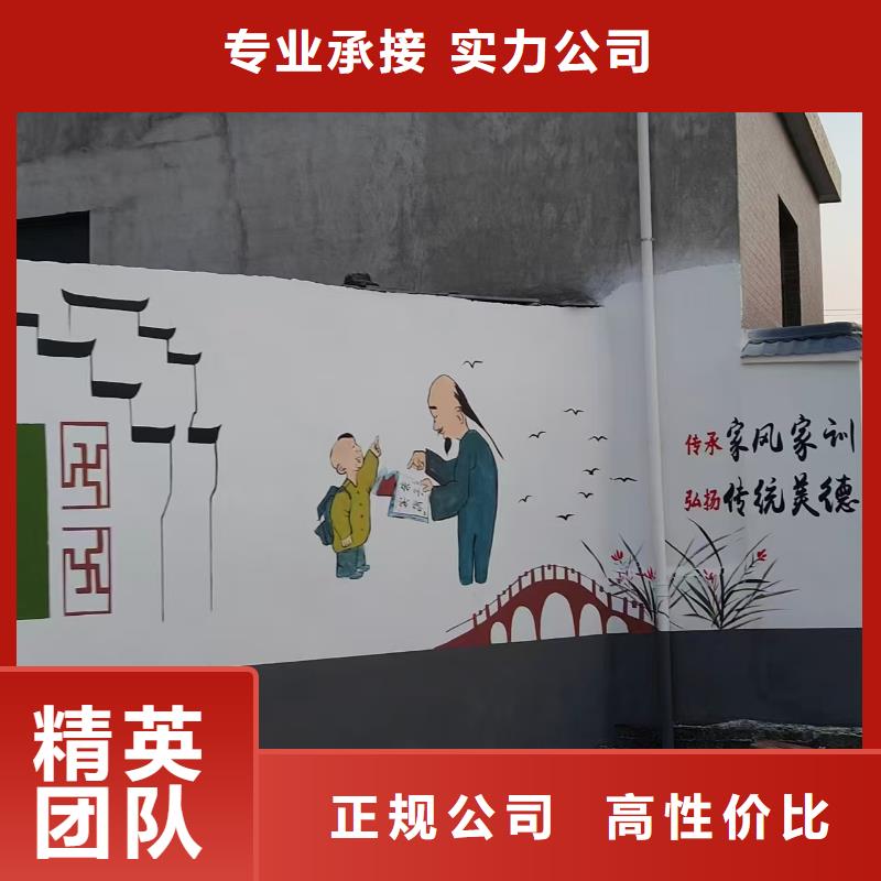 墙绘凉水塔彩绘筒仓手绘墙画精英团队资质齐全