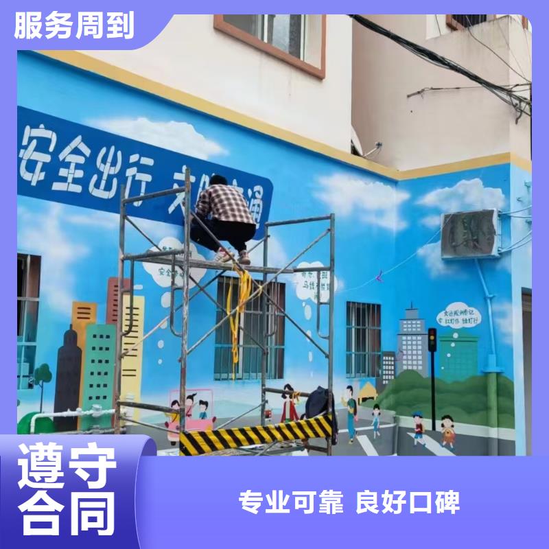 墙绘手绘3D彩绘户外墙画美丽