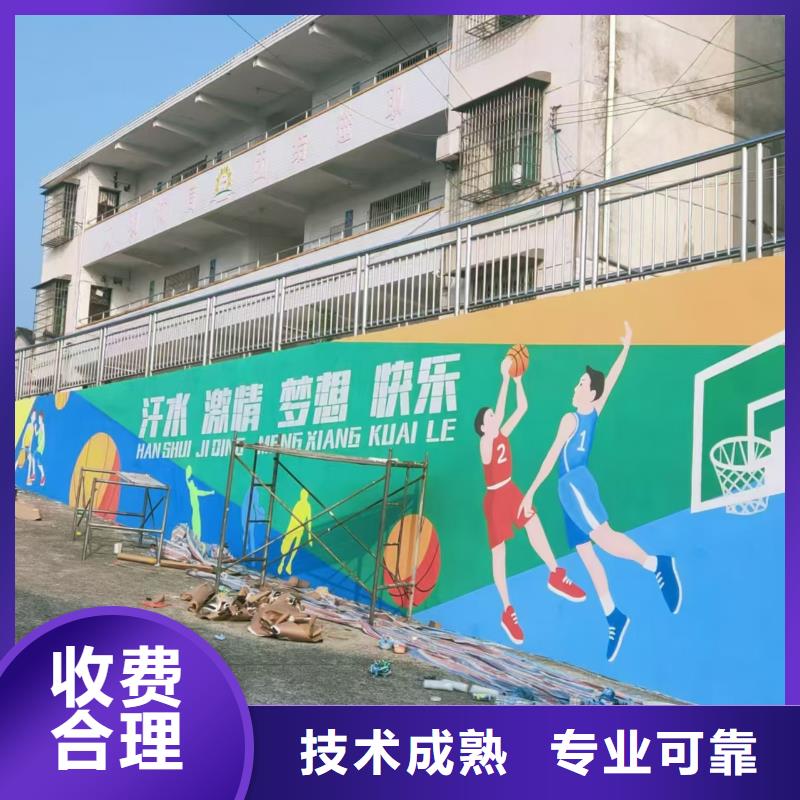 上饒低價墻繪幼兒園彩繪手繪知名公司專業品質墻繪文化墻彩繪浮雕手繪