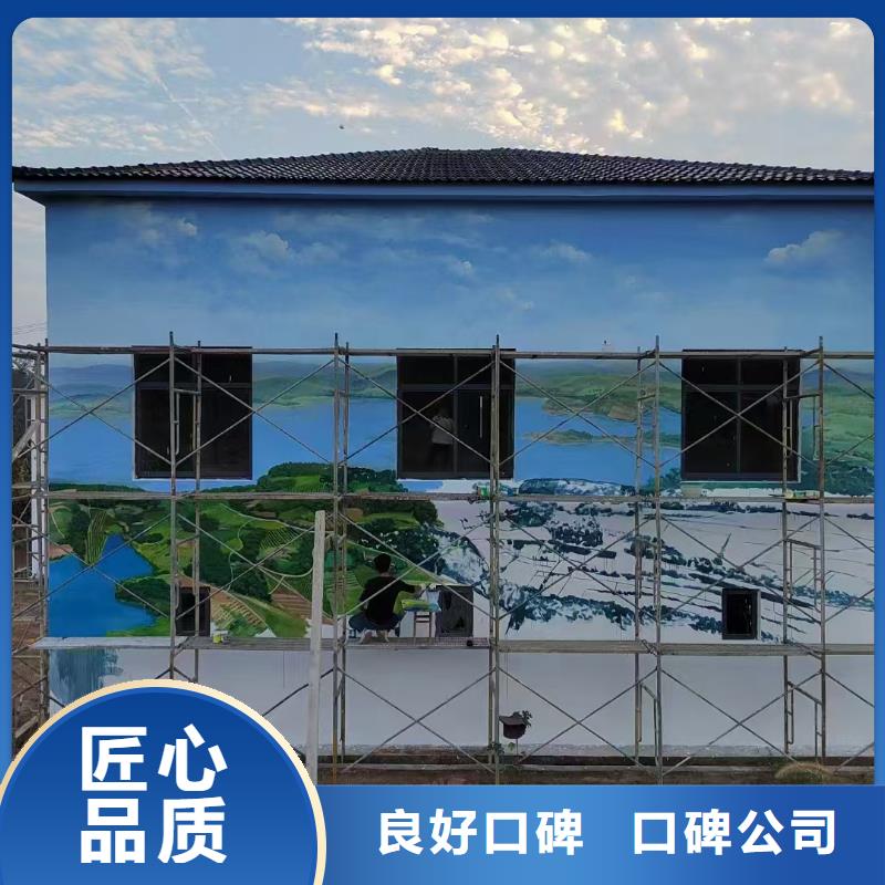 专业墙绘手绘3D彩绘户外墙画多年经验墙绘彩绘手绘墙画墙体彩绘