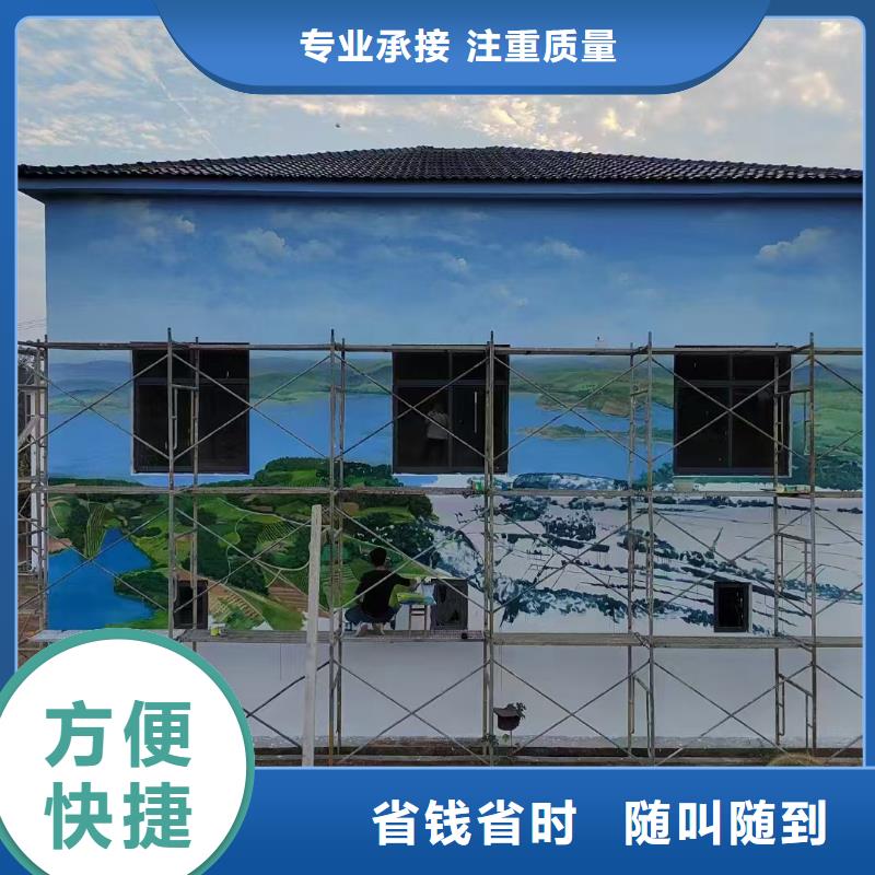 日照低價墻繪涼水塔彩繪筒倉手繪墻畫快速響應省錢省時墻繪涼水塔彩繪筒倉手繪墻畫