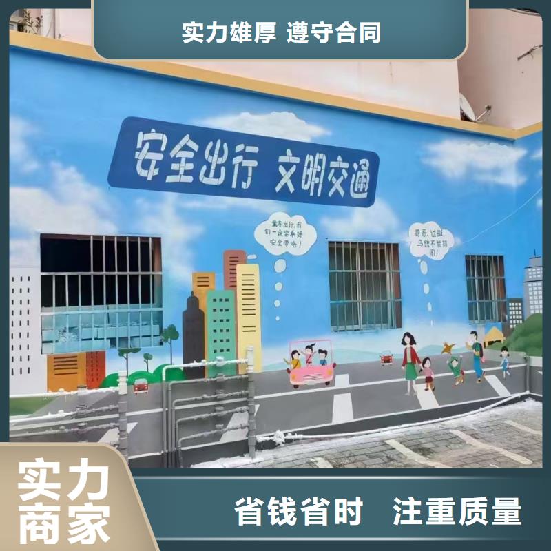 大庆墙绘手绘3D彩绘户外墙画全市24小时服务