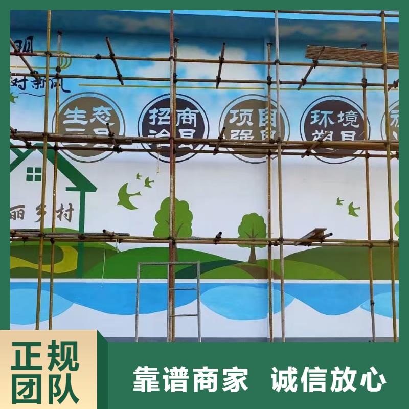 撫順高端墻繪冷卻塔彩繪浮雕手繪快捷解決方案墻繪幼兒園彩繪手繪