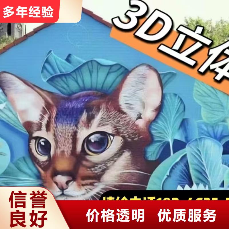 沈阳墙绘凉水塔彩绘筒仓手绘墙画技术可靠长期合作