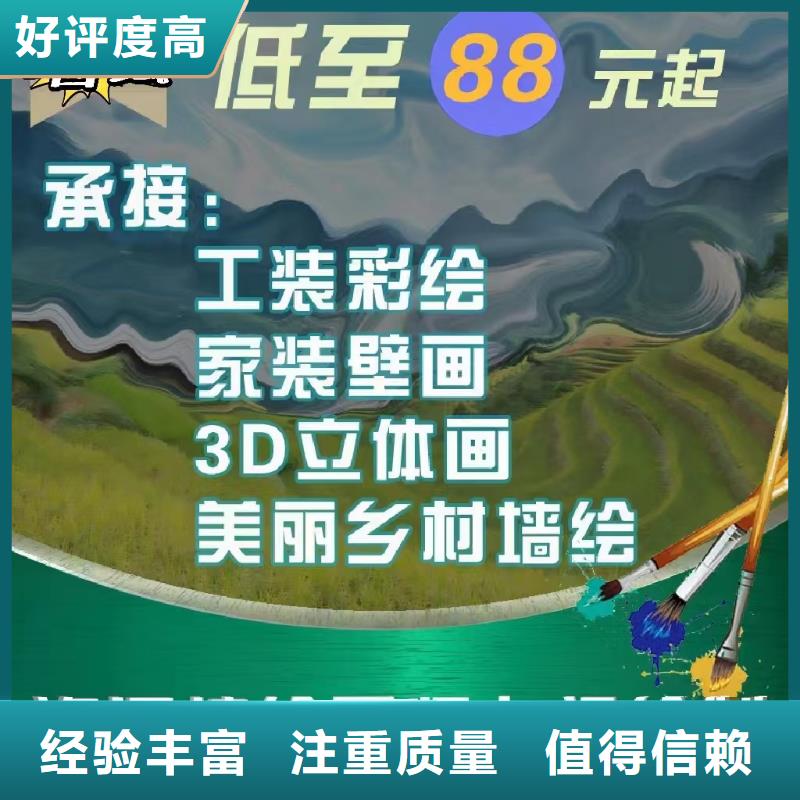 吉林墙绘凉水塔彩绘筒仓手绘墙画好评度高快捷