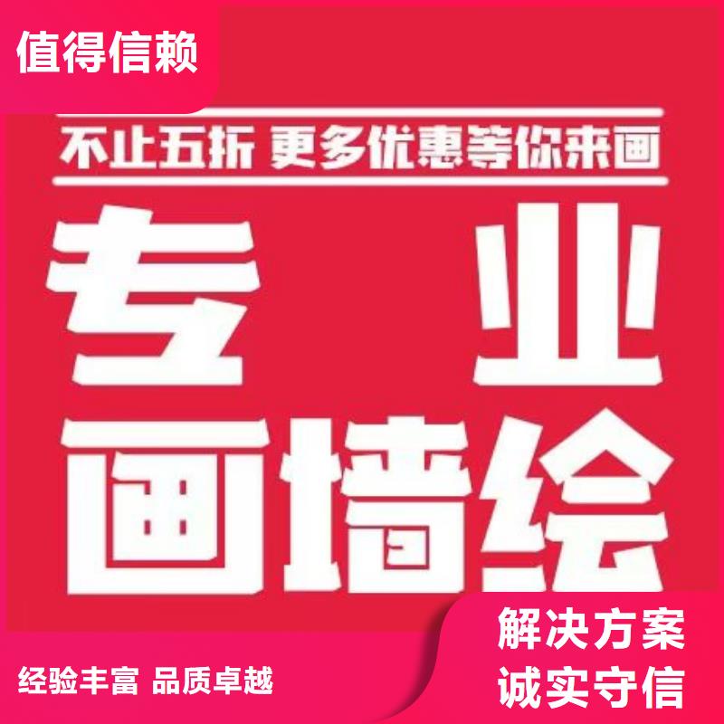 安庆低价墙绘手绘3D彩绘户外墙画省钱省时口碑商家墙绘文化墙彩绘浮雕手绘