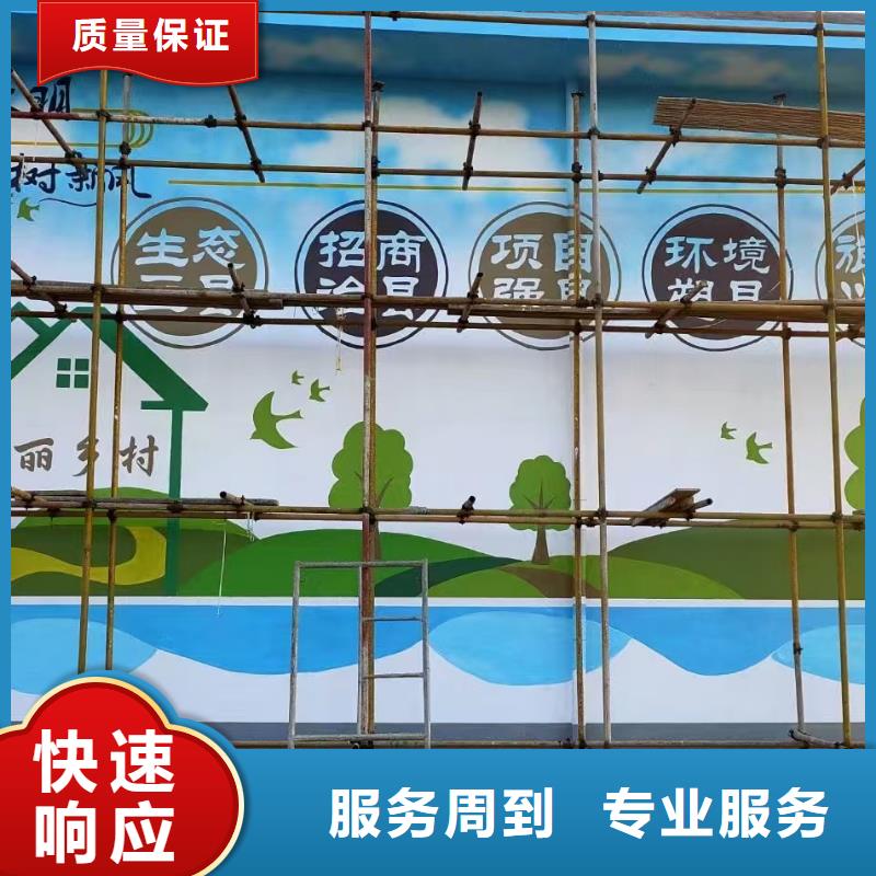 辽宁墙绘彩绘手绘墙画墙体彩绘欢迎合作