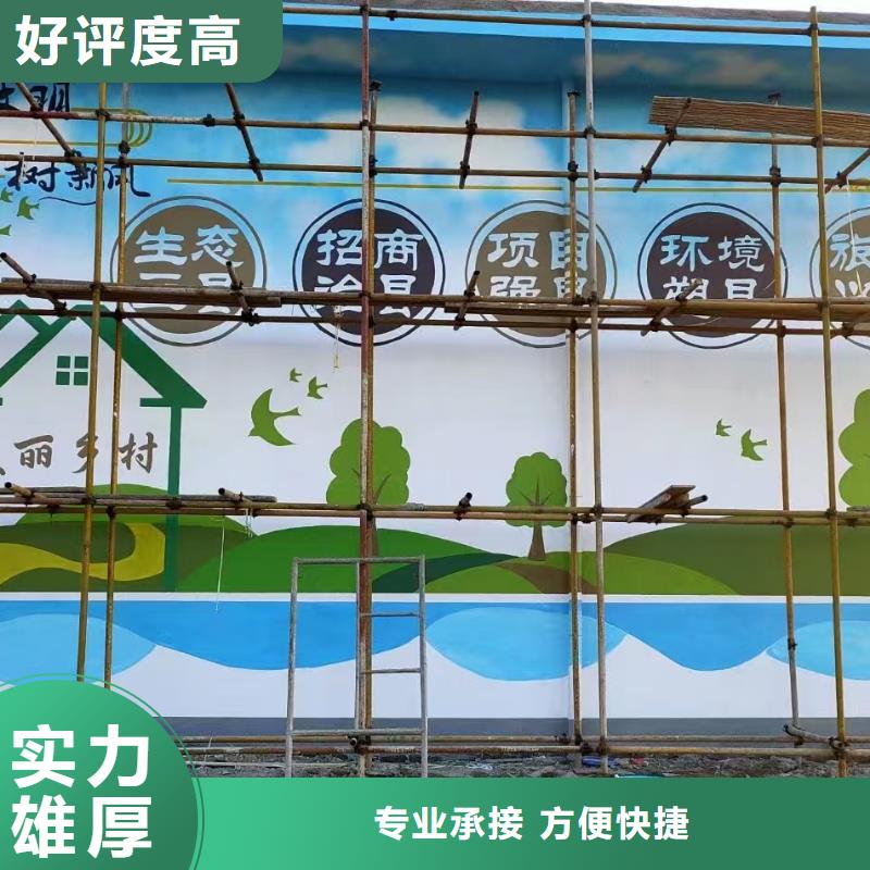 遼陽墻繪幼兒園彩繪手繪品質保證實力公司