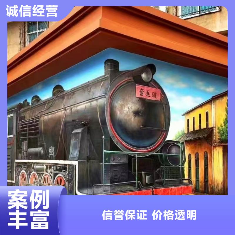 丹东墙绘冷却塔彩绘浮雕手绘省钱省时