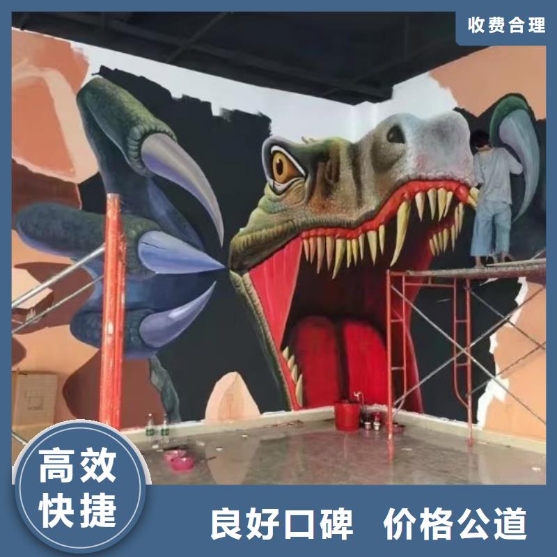 扬州墙绘手绘3D彩绘户外墙画省钱省时