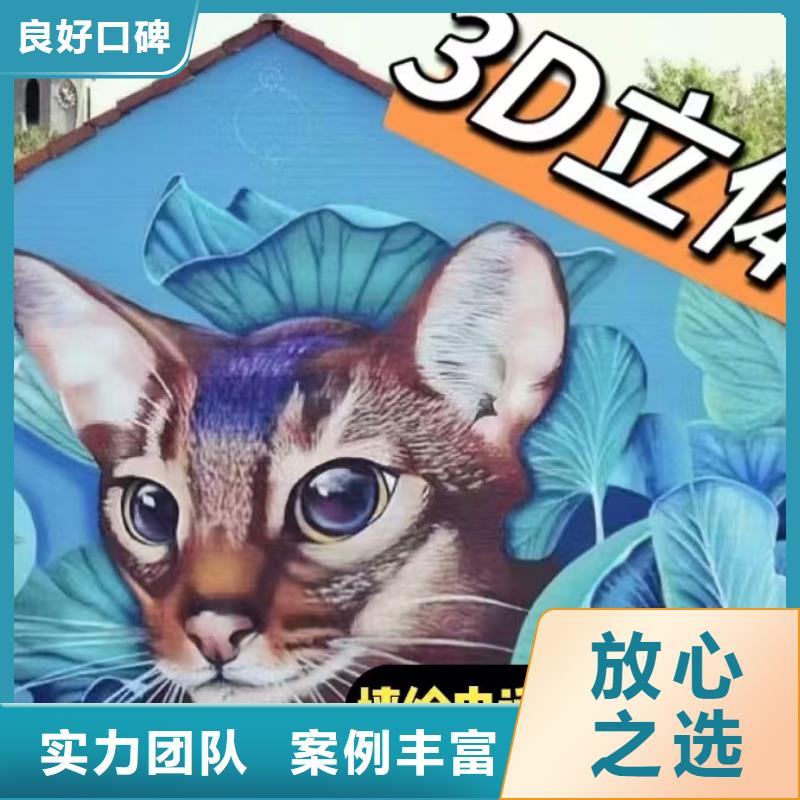 辽源墙绘凉水塔彩绘筒仓手绘墙画长期合作解决方案