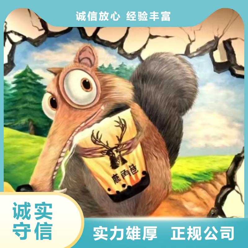 墙绘彩绘手绘墙画墙体彩绘正规团队