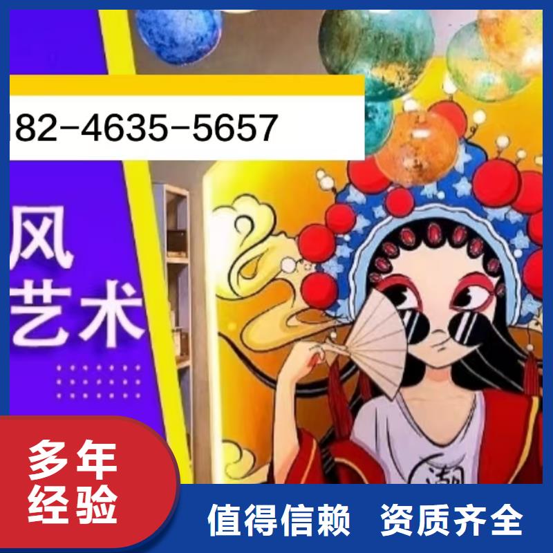 低价墙绘彩绘手绘墙画墙体彩绘一站搞定欢迎合作墙绘文化墙彩绘浮雕手绘