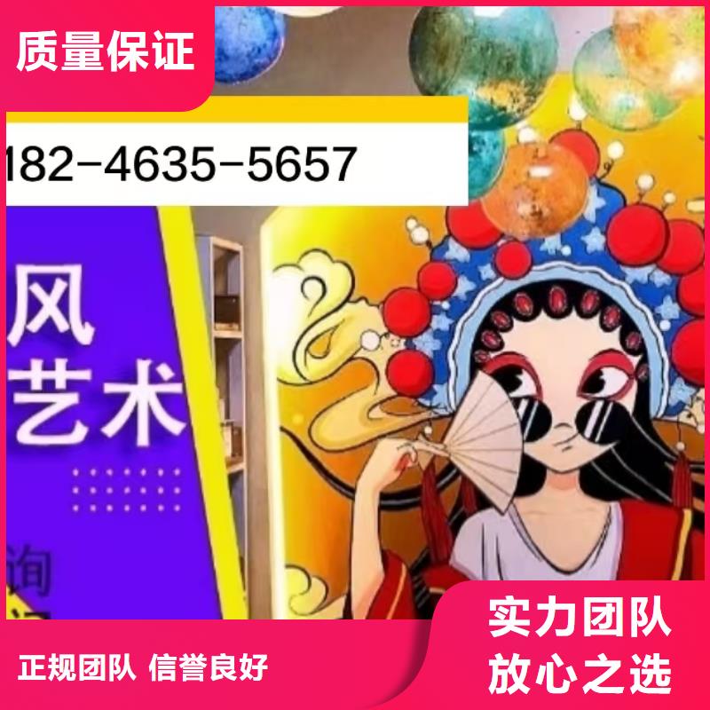 鞍山高端墙绘幼儿园彩绘手绘服务周到品质服务墙绘冷却塔彩绘浮雕手绘