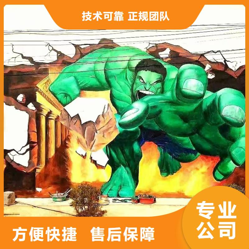 营口专业墙绘幼儿园彩绘手绘解决方案资质齐全墙绘彩绘手绘墙画墙体彩绘