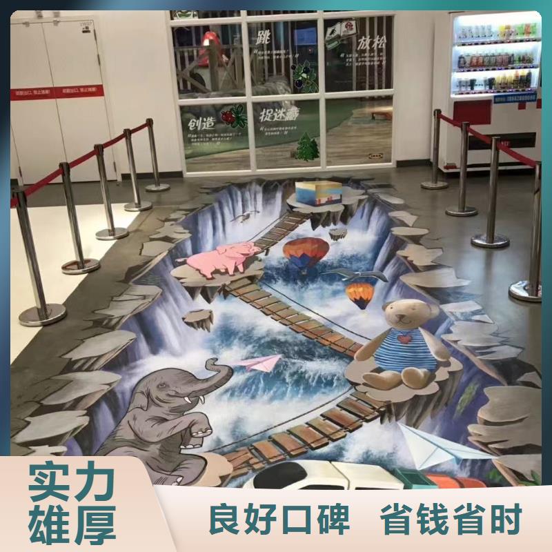 高端墙绘手绘3D彩绘户外墙画从业经验丰富多年经验墙绘手绘3D彩绘户外墙画