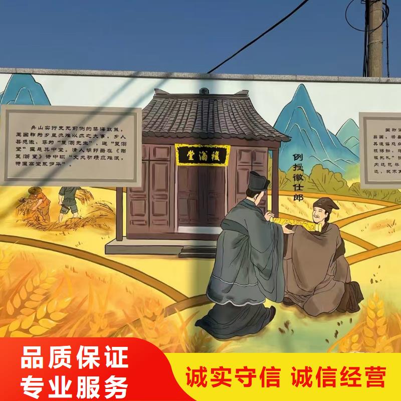 低价墙绘手绘3D彩绘户外墙画公司服务至上墙绘文化墙彩绘浮雕手绘