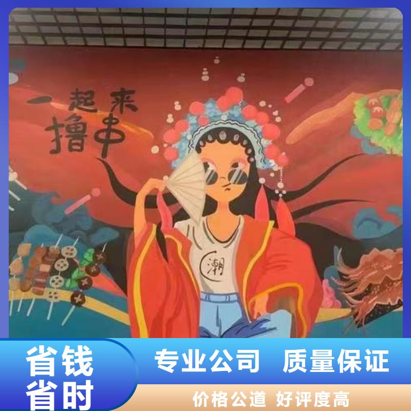 专业墙绘文化墙彩绘浮雕手绘多年经验