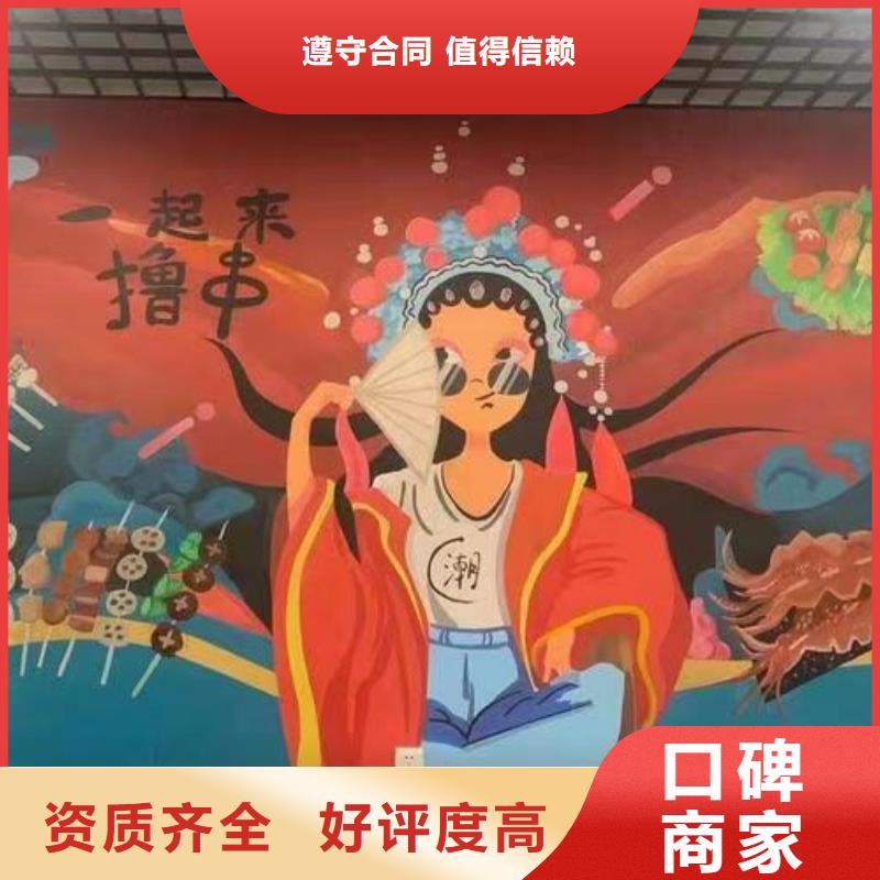 墙绘凉水塔彩绘筒仓手绘墙画高性价比