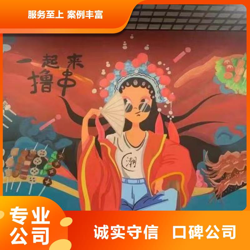 墙绘手绘3D彩绘户外墙画美丽