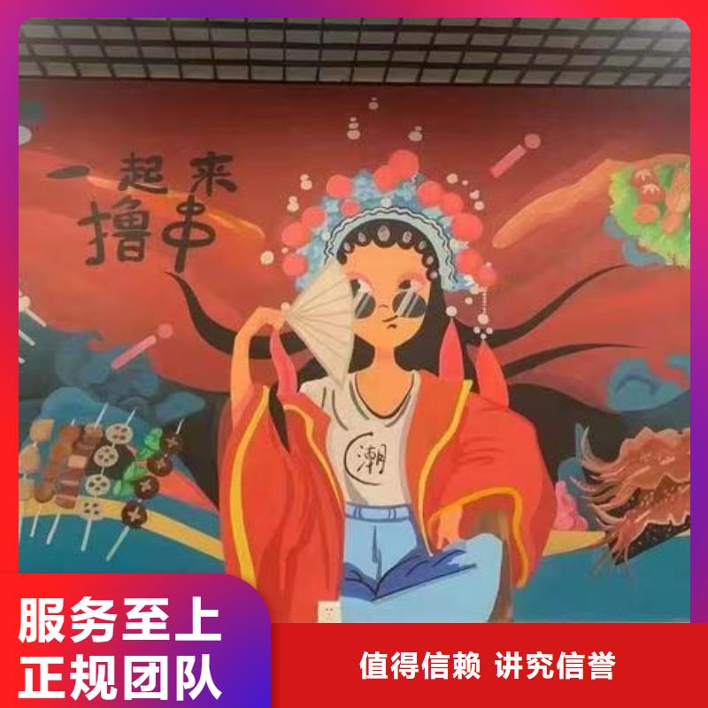 墙绘冷却塔彩绘浮雕手绘技术精湛服务热情