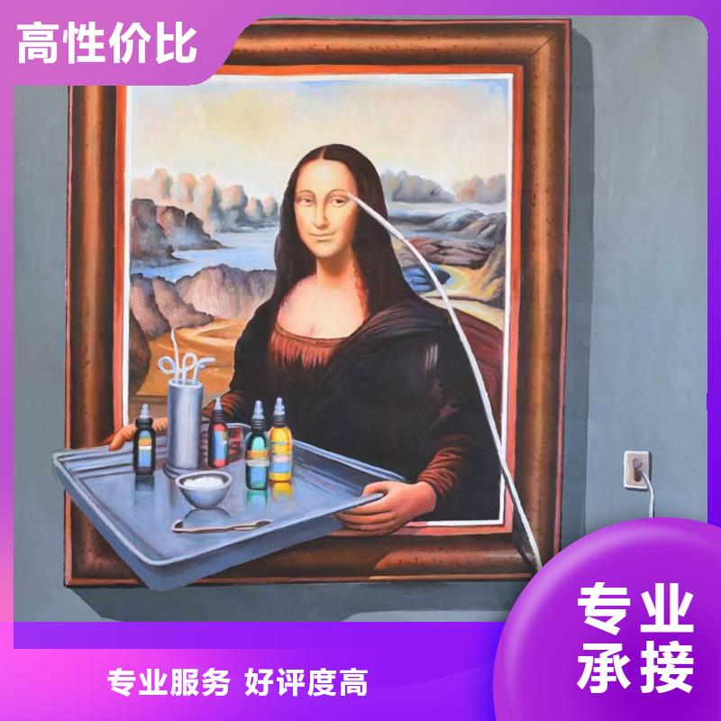 哈尔滨专业墙绘凉水塔彩绘筒仓手绘墙画品质服务专业公司墙绘冷却塔彩绘浮雕手绘