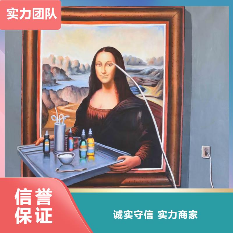 盘锦专业墙绘彩绘手绘墙画墙体彩绘行业口碑好