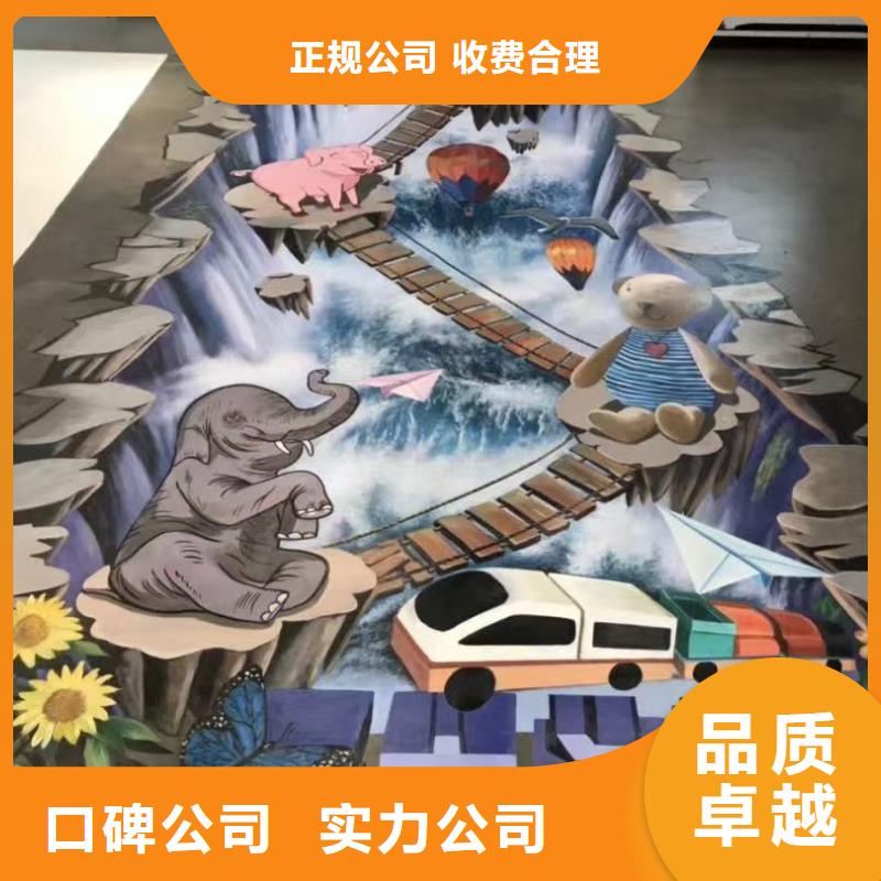 盐城墙绘彩绘手绘墙画墙体彩绘从业经验丰富