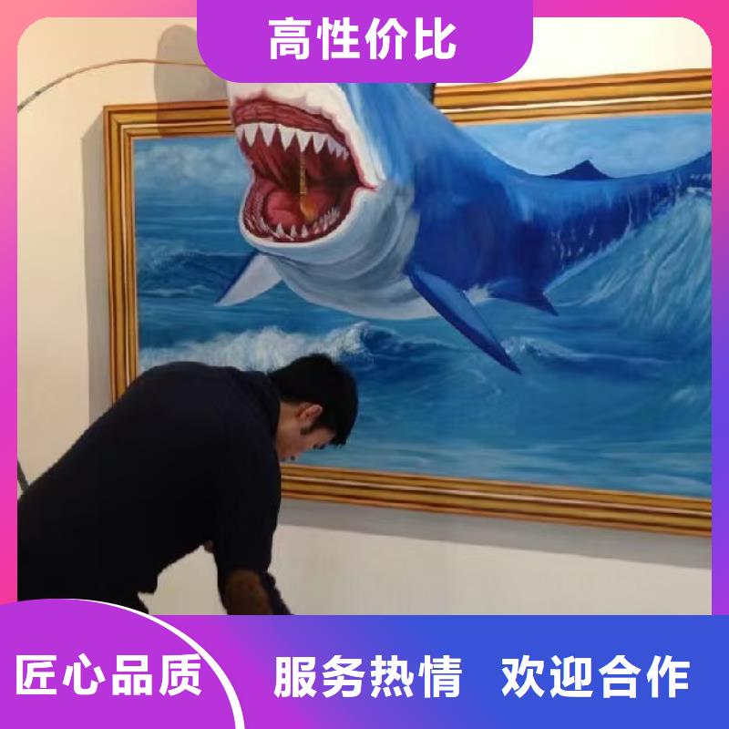 墙绘手绘3D彩绘户外墙画正规