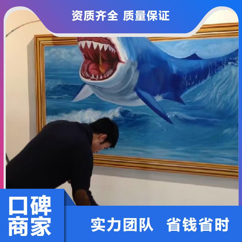 盘锦专业墙绘彩绘手绘墙画墙体彩绘行业口碑好