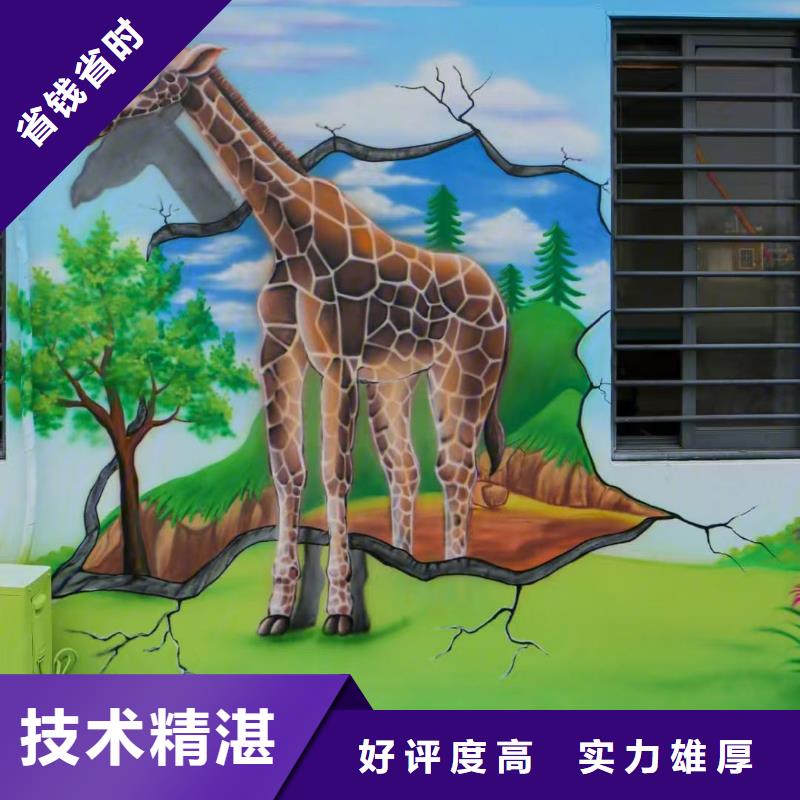 沈阳墙绘凉水塔彩绘筒仓手绘墙画技术可靠长期合作