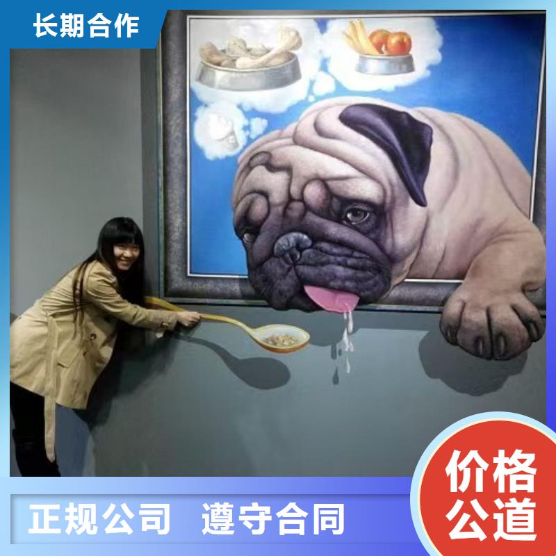 墙绘凉水塔彩绘筒仓手绘墙画正规