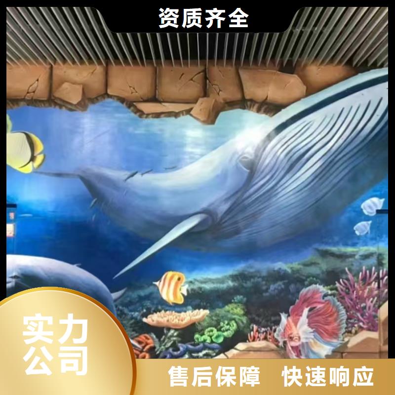 大連高端墻繪手繪3D彩繪戶外墻畫(huà)2025專業(yè)的團(tuán)隊(duì)誠(chéng)信放心墻繪彩繪手繪墻畫(huà)墻體彩繪