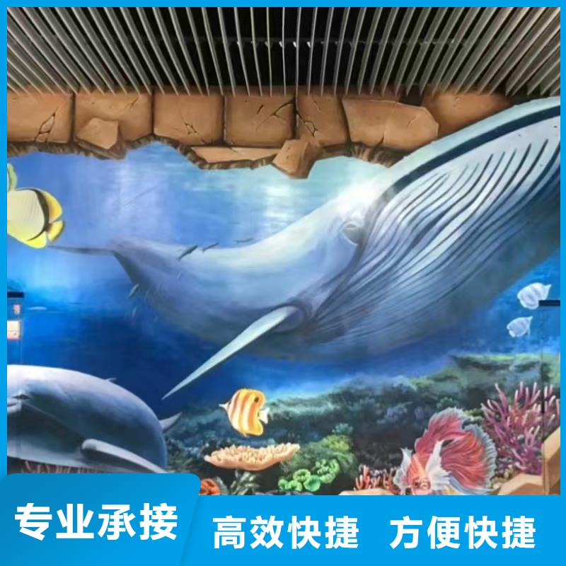 盘锦高端墙绘手绘3D彩绘户外墙画透明匠心品质墙绘文化墙彩绘浮雕手绘