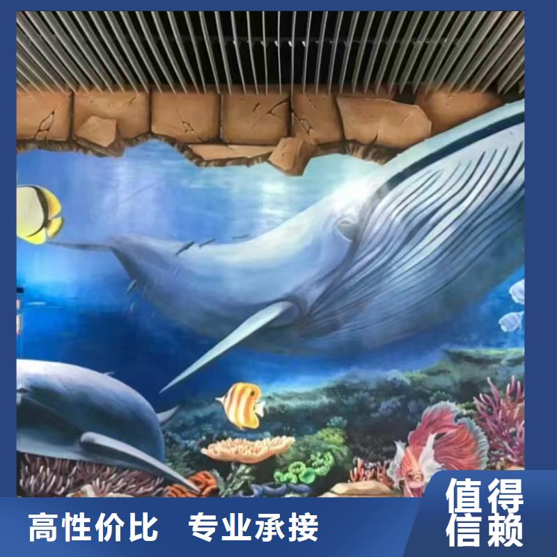 阜新墙绘手绘3D彩绘户外墙画省钱省时