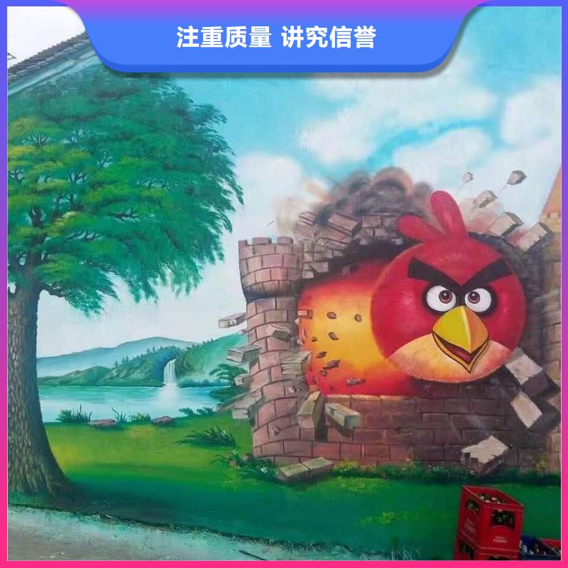 泰州墙绘手绘3D彩绘户外墙画精英团队