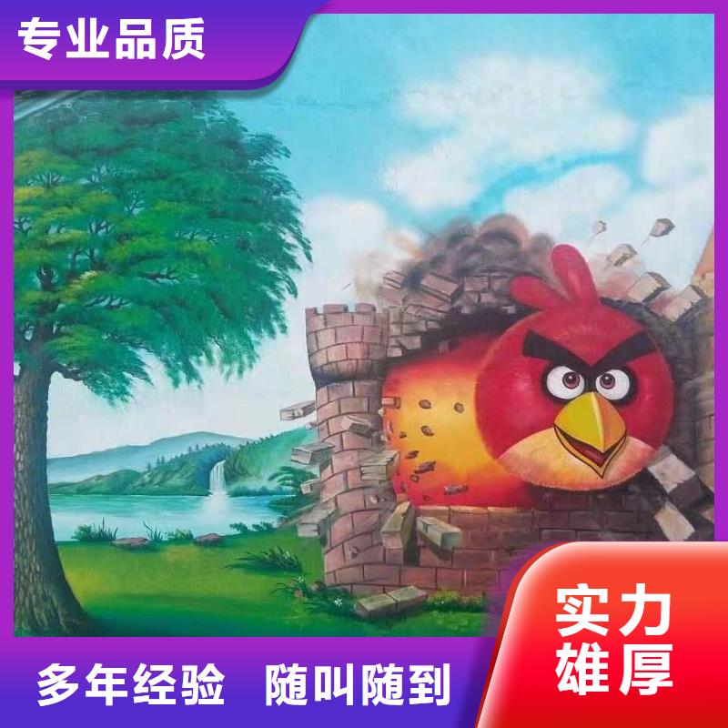 墙绘凉水塔彩绘筒仓手绘墙画明码标价解决方案