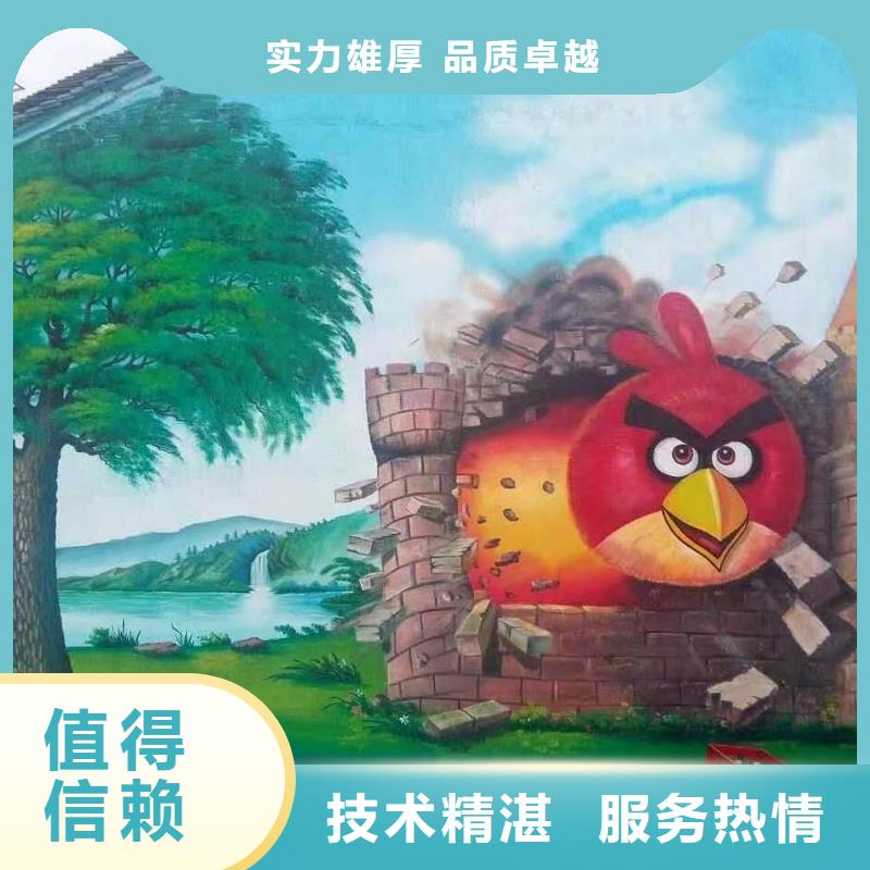 深圳高端墙绘凉水塔彩绘筒仓手绘墙画方便快捷技术成熟墙绘文化墙彩绘浮雕手绘