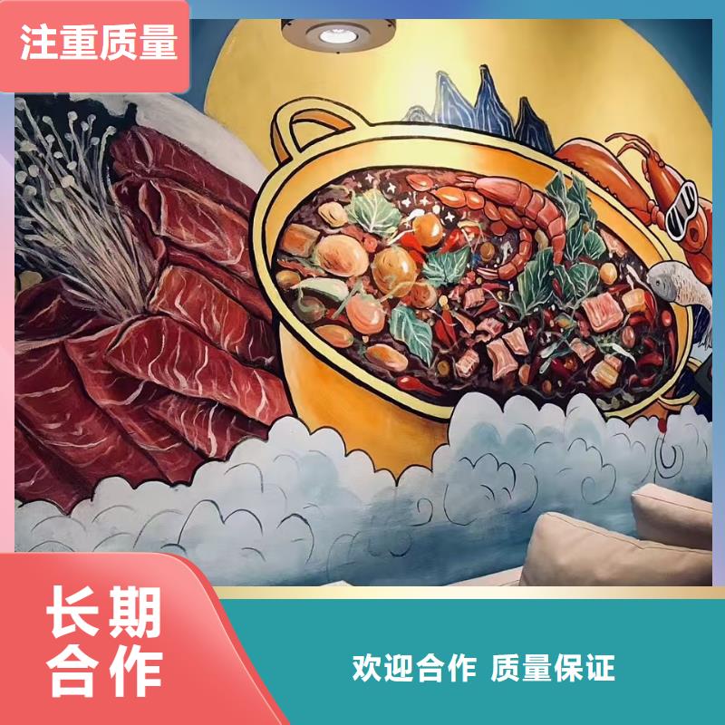 墙绘冷却塔彩绘浮雕手绘快捷欢迎合作